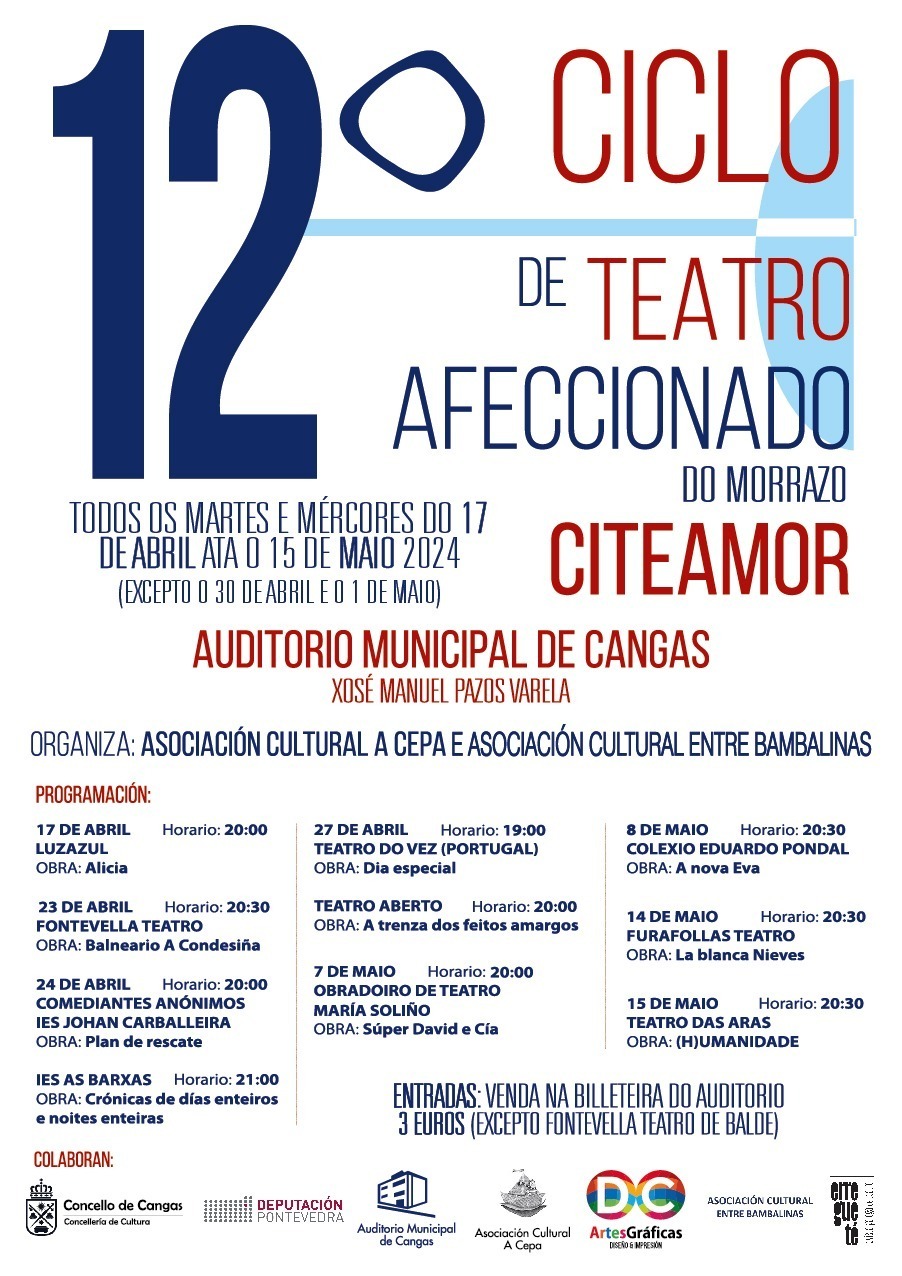 12ª edición do CITEAMOR