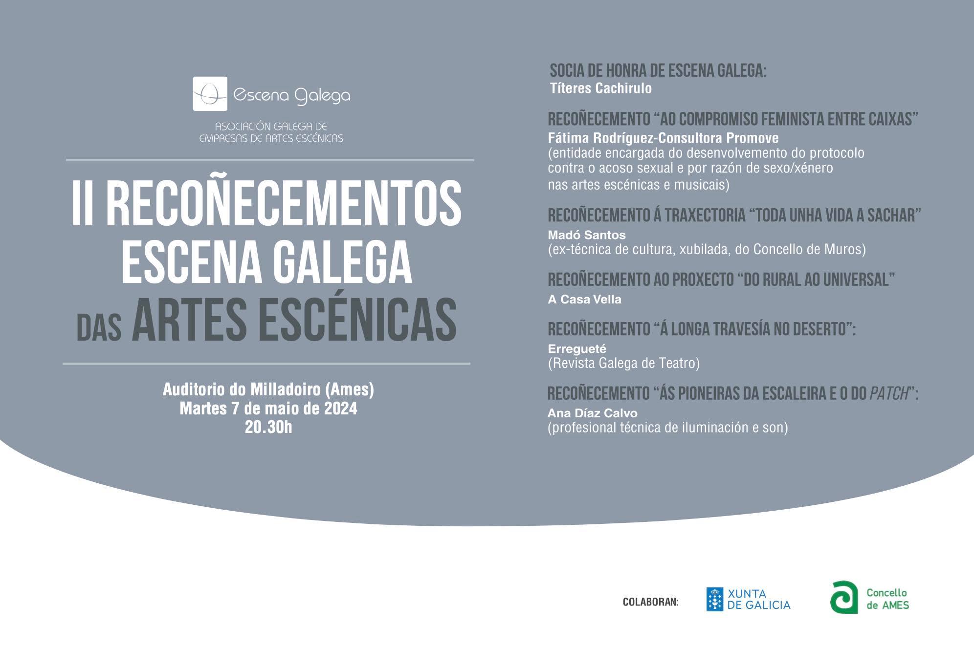 Acto Recoñecementos Escena Galega das Artes Escénicas 2024